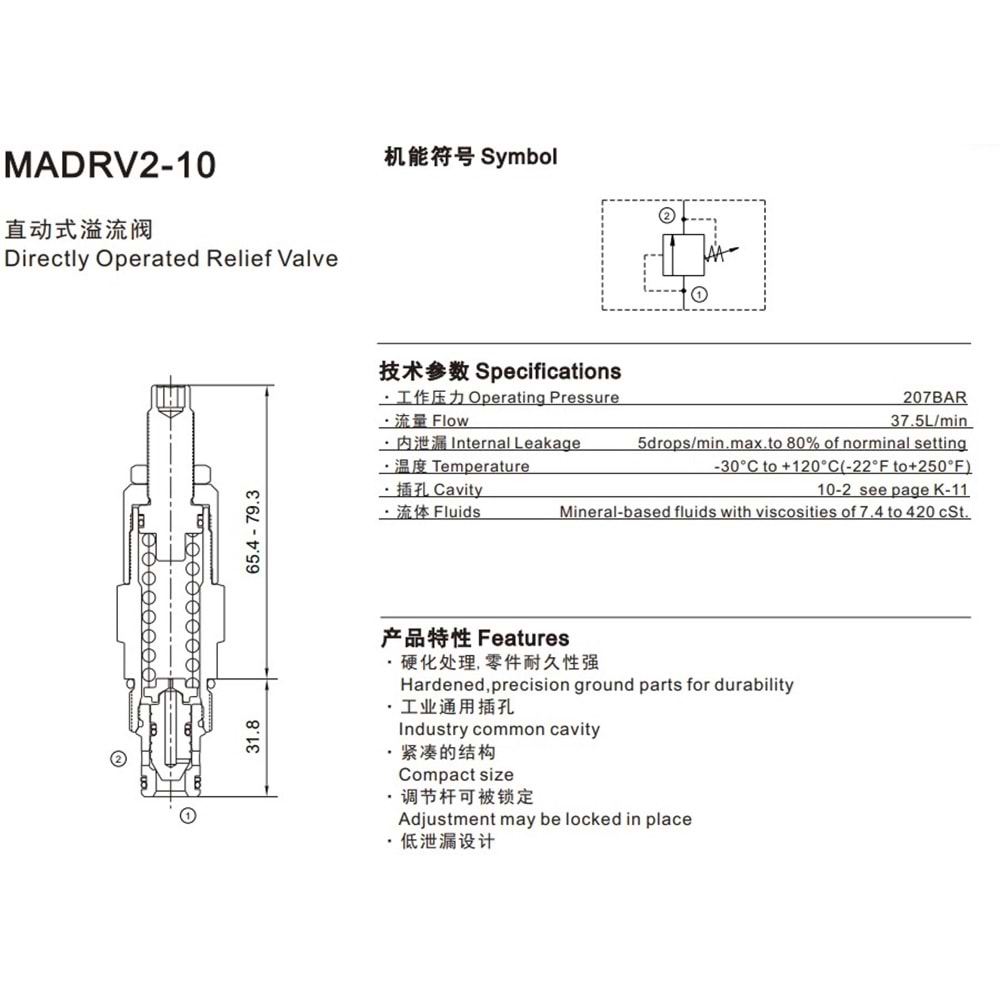 Emniyet valfi, direkt uyarılı, 37 lt, 17-227 bar, Tutamaklı, C10-2