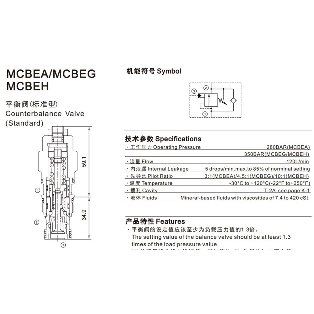 Yük tutma (Karşı denge), 120 lt, 70-280 bar (0,3 bar kır.) 3:1, T-2A