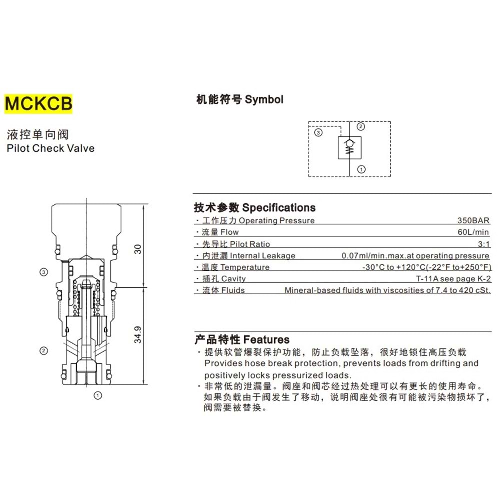 Çekvalf, pilotla açılan, 40 lt, 350 bar (2 bar aç. bas.) T-11A