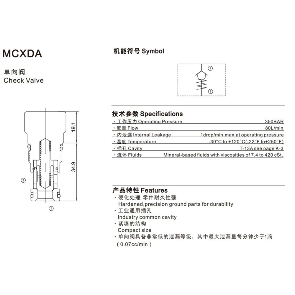 Çekvalf, 75 lt, 350 bar (0,3 bar aç. bas.) T-13A