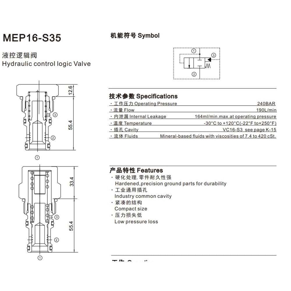 Lojik valf, dıştan pilotlu, 190 lt, 240 bar, C16-3S