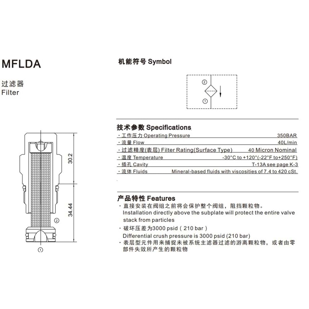 Kartriç Filtre, 40 lt, T-13A, 350 bar, 40 Micron