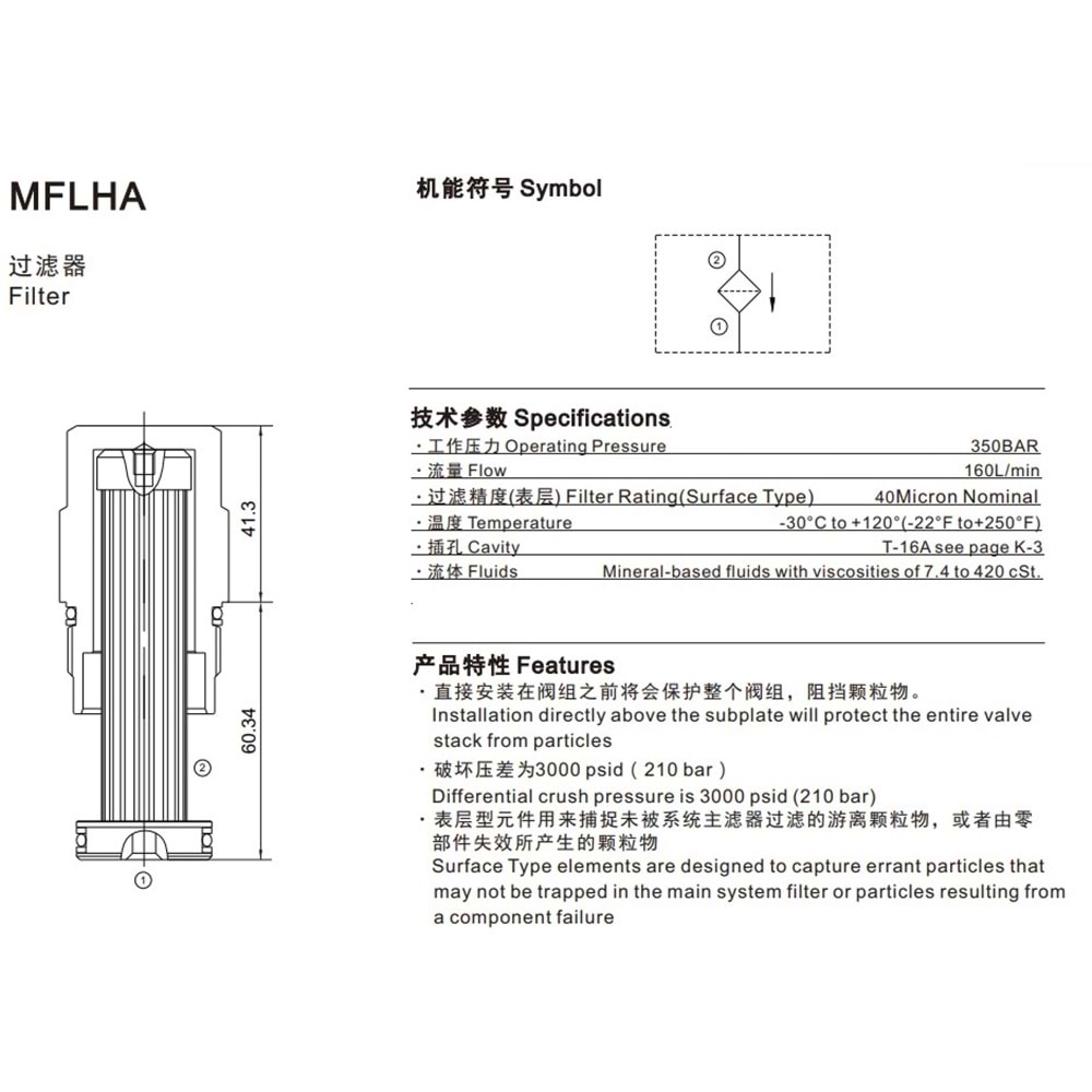 Kartriç Filtre, 160 lt, T-16A, 350 bar, 40 Micron