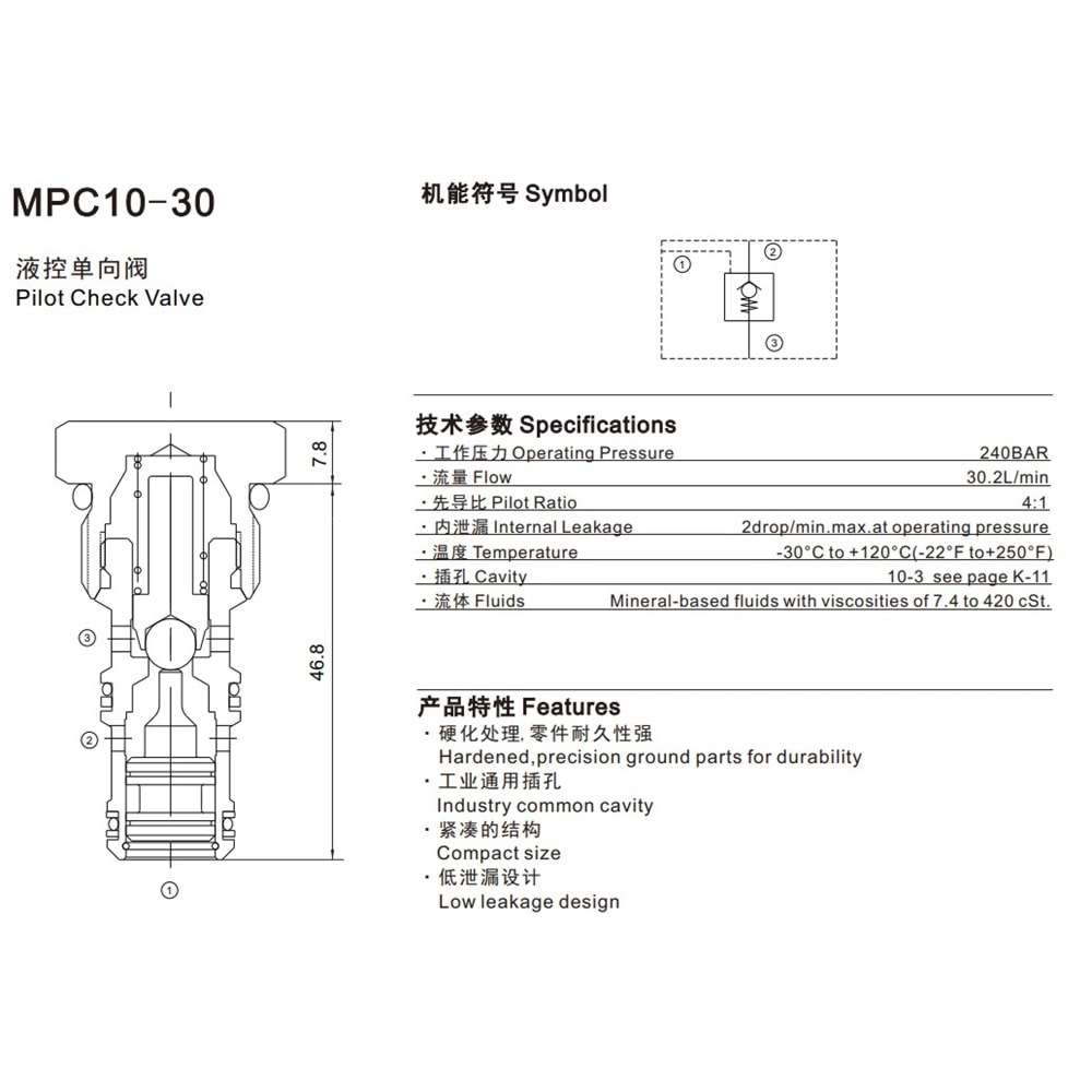 Çekvalf, Pilotlu, 30 lt, 240 bar, 1:4 pilot oranı, burundan pilotlu, C10-3