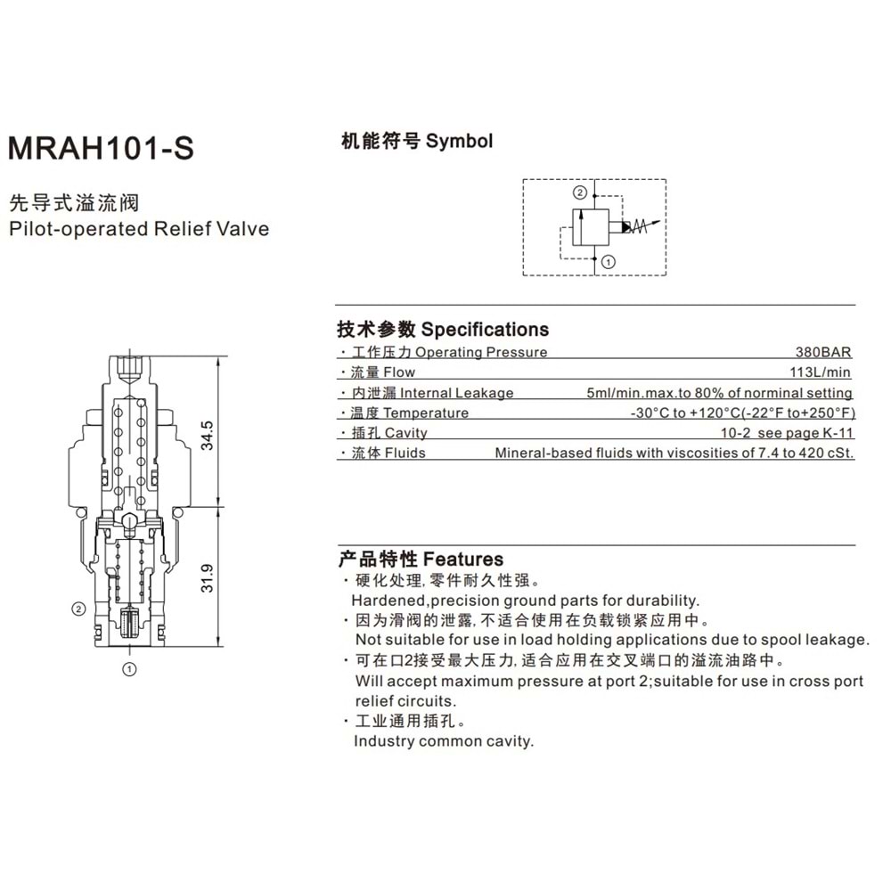Emniyet valfi, pilot uyarılı, 113 lt, 6,9-138 bar, C10-2