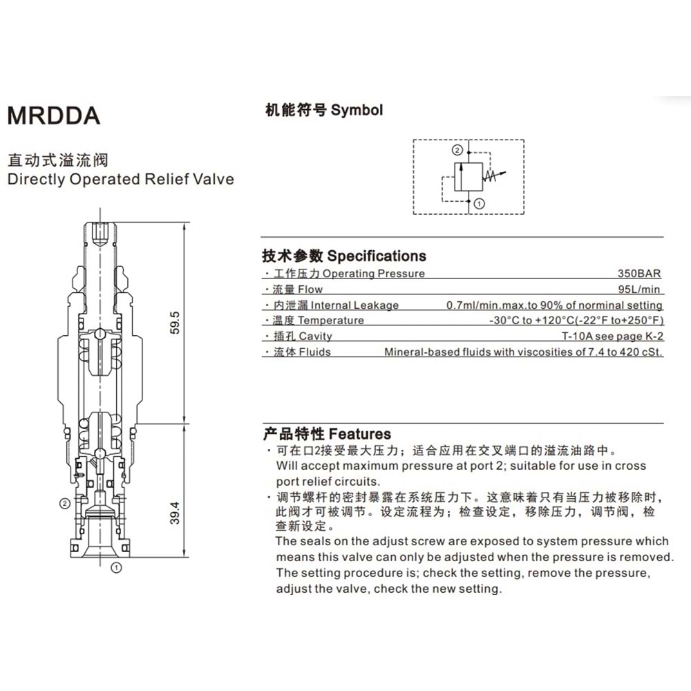 Emniyet valfi, Direkt uyarılı, 95 lt, 55-315 bar, T-10A