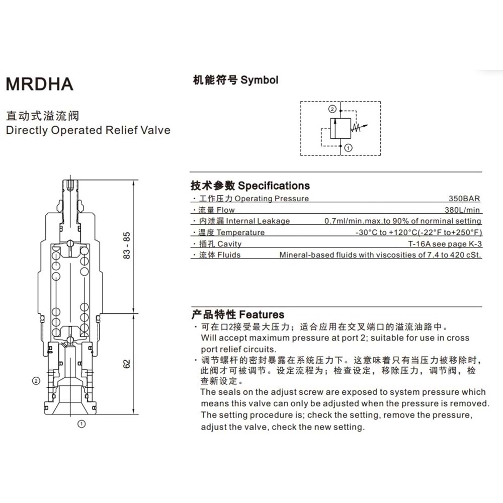 Emniyet valfi, direkt uyarılı, 400 lt, 35-210 bar, T-16A