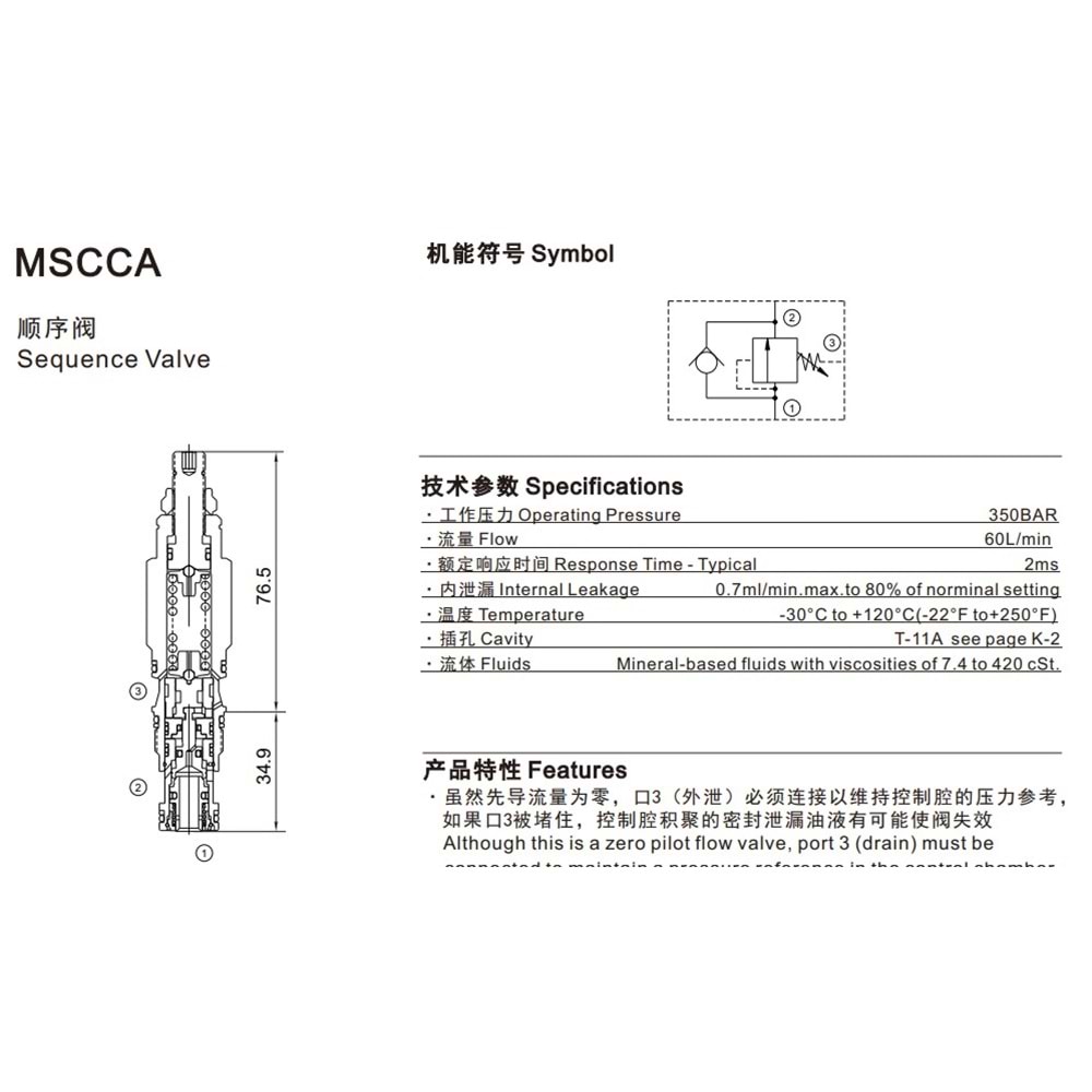 Direk Kumandalı Basınç Sıralama T-11A / 35 ~210 bar 60 lt