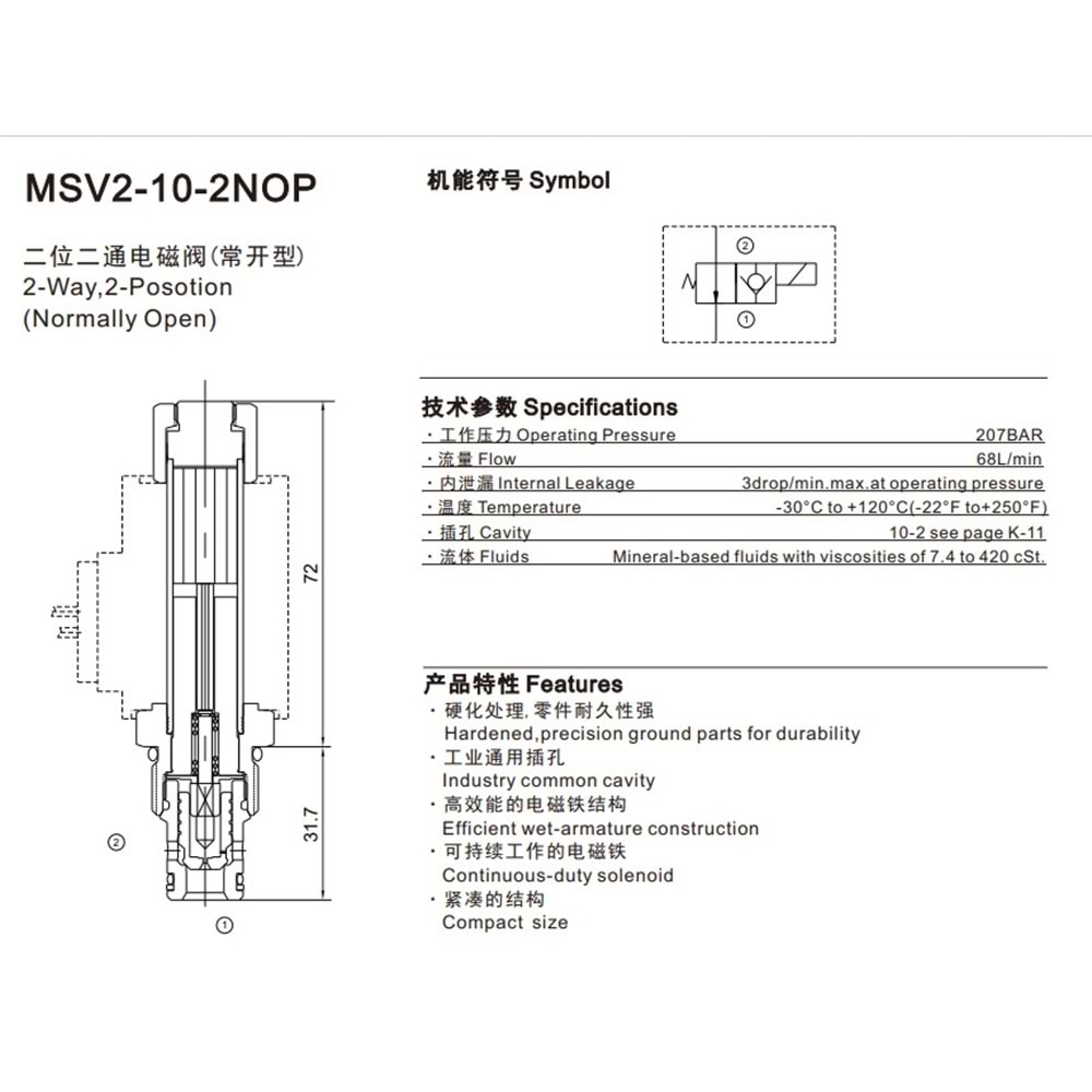 Selonoid valf, 2/2, tek çekli, NA, 68 lt, 207 bar, 24V DC, C10-2