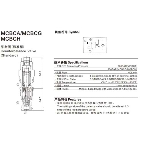 Yük tutma (Karşı denge), 60 lt, 70-280 bar (1,7 bar kır.) 3:1, T-11A