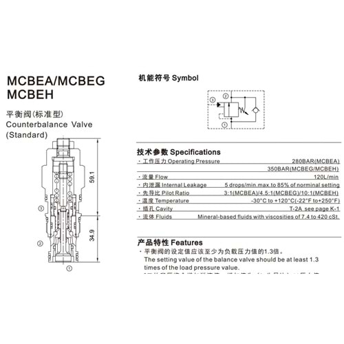 Yük tutma (Karşı denge), 120 lt, 70-280 bar (0,3 bar kır.) 3:1, T-2A