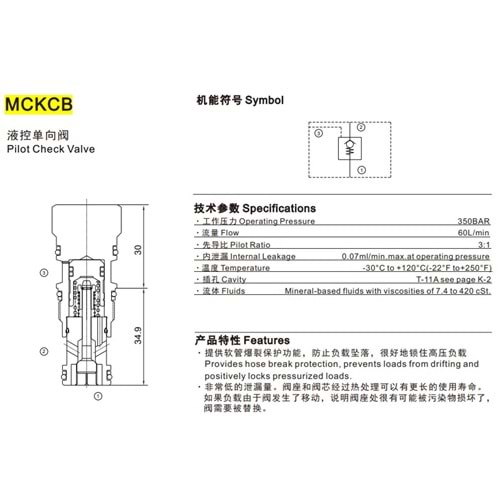 Çekvalf, pilotla açılan, 40 lt, 350 bar (2 bar aç. bas.) T-11A