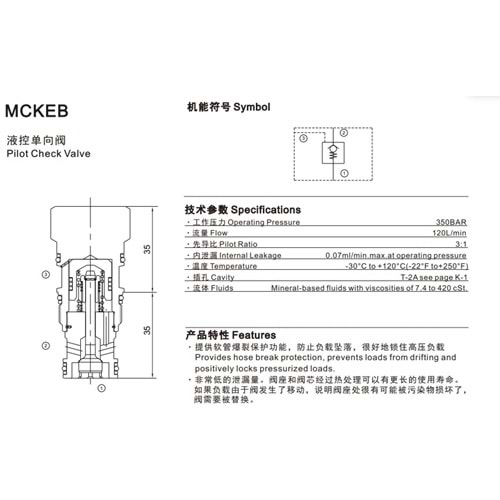 Çekvalf, pilotla açılan, 120 lt, 350 bar (2 bar aç. bas.) T-2A