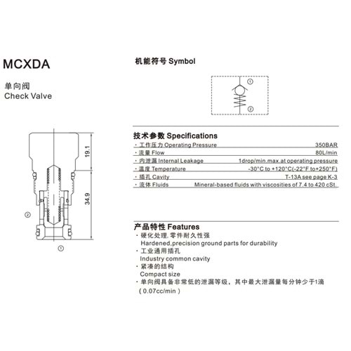 Çekvalf, 75 lt, 350 bar (0,3 bar aç. bas.) T-13A