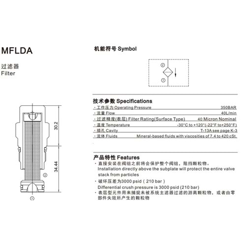 Kartriç Filtre, 40 lt, T-13A, 350 bar, 40 Micron