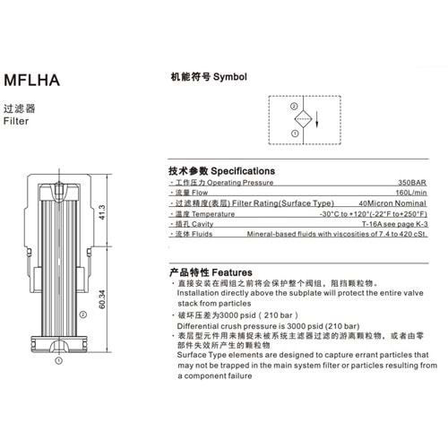 Kartriç Filtre, 160 lt, T-16A, 350 bar, 40 Micron