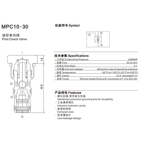 Çekvalf, Pilotlu, 30 lt, 240 bar, 1:4 pilot oranı, burundan pilotlu, C10-3
