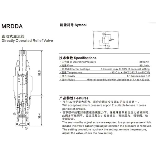 Emniyet valfi, Direkt uyarılı, 95 lt, 14-55 bar, T-10A