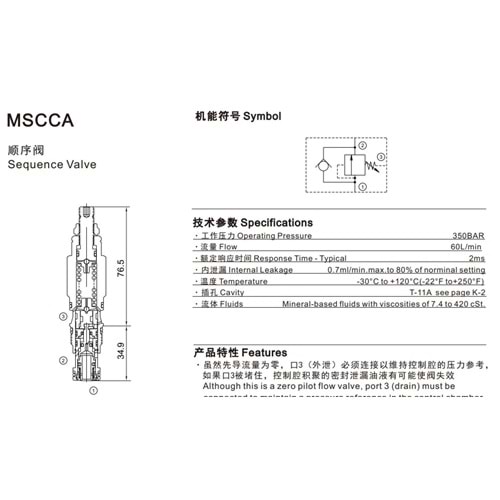 Direk Kumandalı Basınç Sıralama T-11A / 35 ~210 bar 60 lt