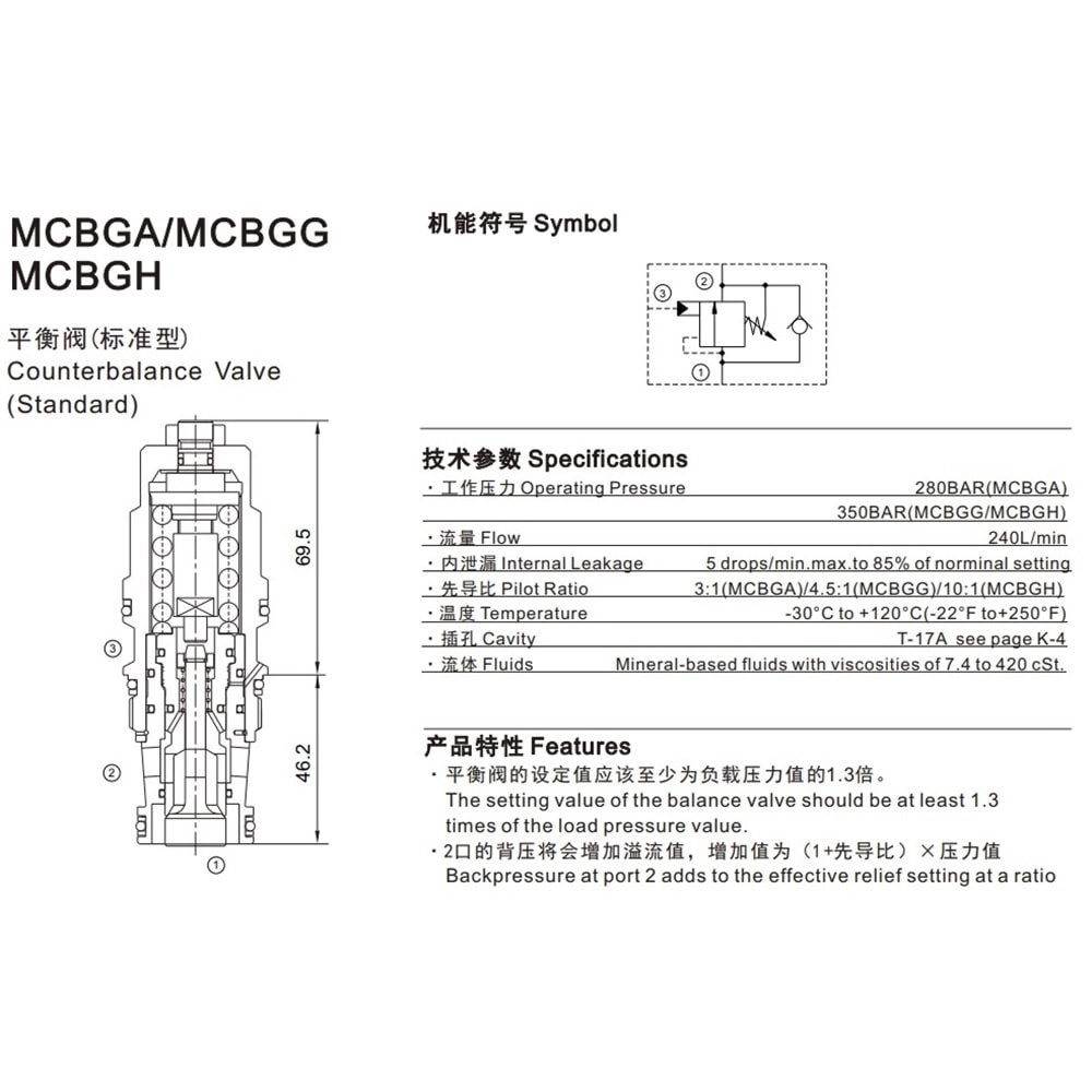 Yük tutma (Karşı denge), 240 lt, 70-280 bar (0,3 bar kır.) 3:1, T-17A