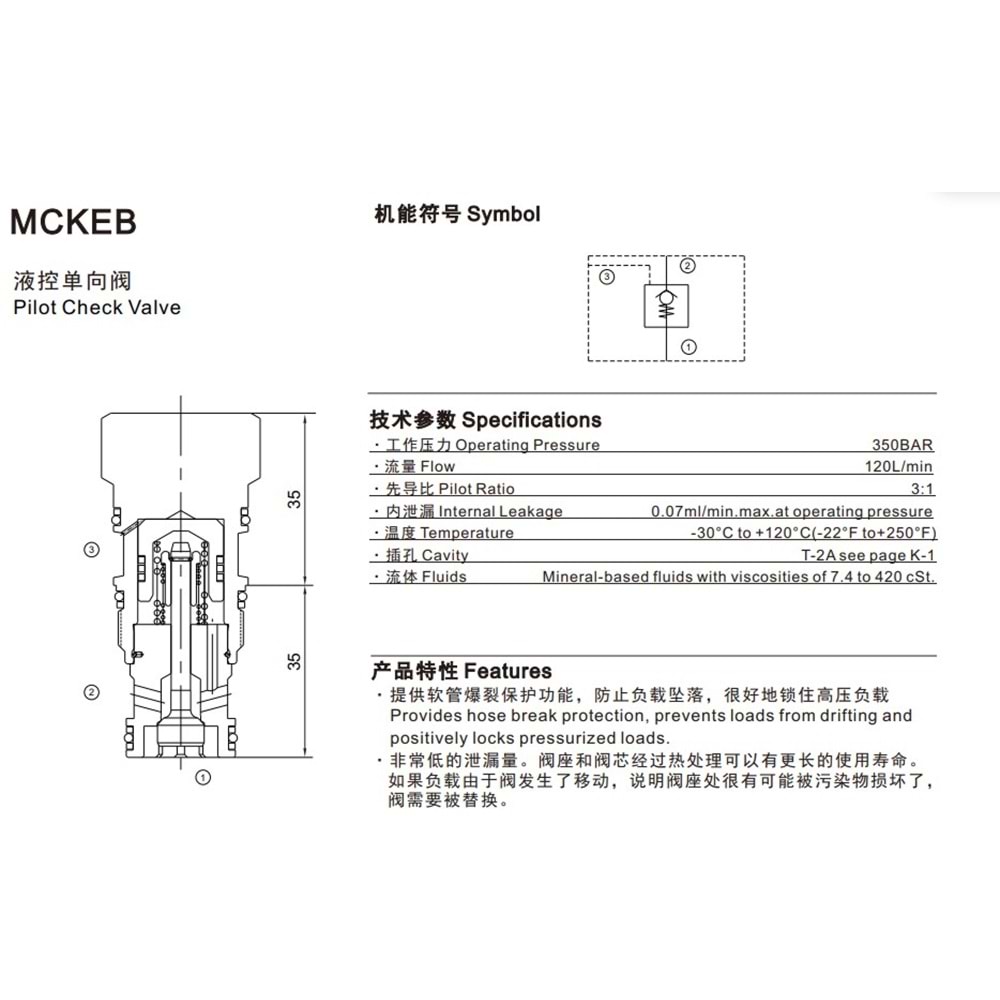 Çekvalf, pilotla açılan, 120 lt, 350 bar (2 bar aç. bas.) T-2A